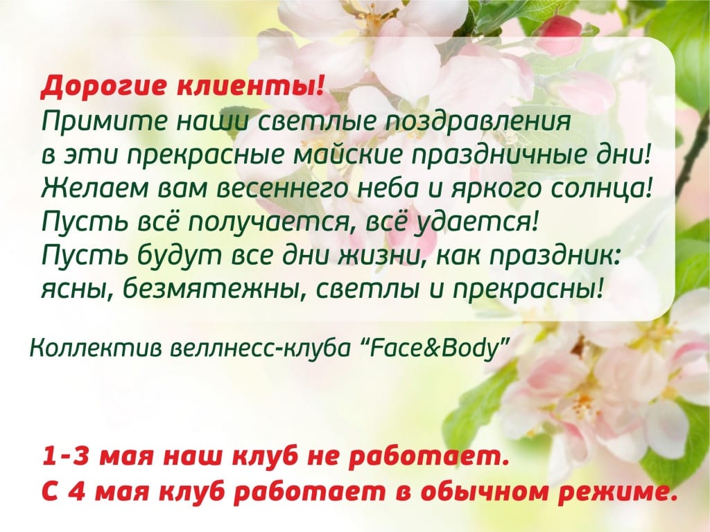 1_maya_itog.jpg